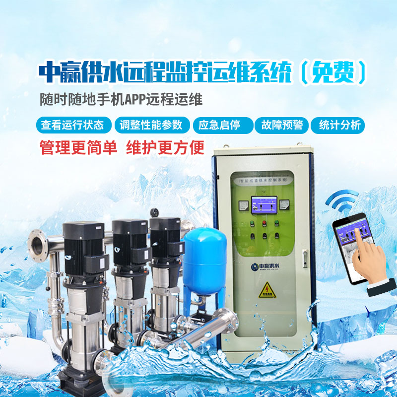 小區(qū)二次供水設(shè)備怎么調(diào)節(jié)壓力大小？
